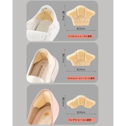 Yemax Heel Pads To Prevent Heels from Slipping (10 Pairs, 20 Pads) - Perfect for Shoes That Are Too Big, Seashell-Shaped, 5D Loafer Design, Adjustable