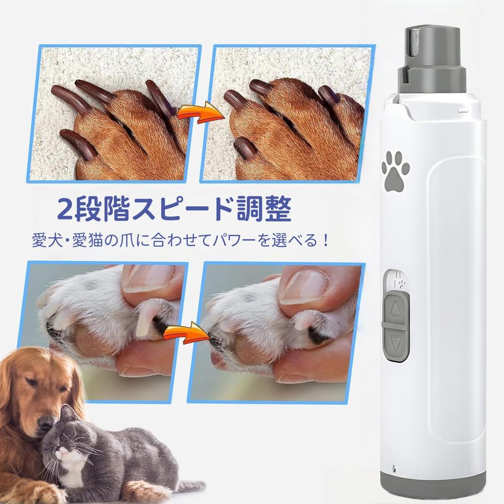 QULITO Electric Cat Nail Clippers and Dog Nail File with LED Rechargeable Cordless Nail Low Noise and Easy to Use for Clean Cuts Suitable for and