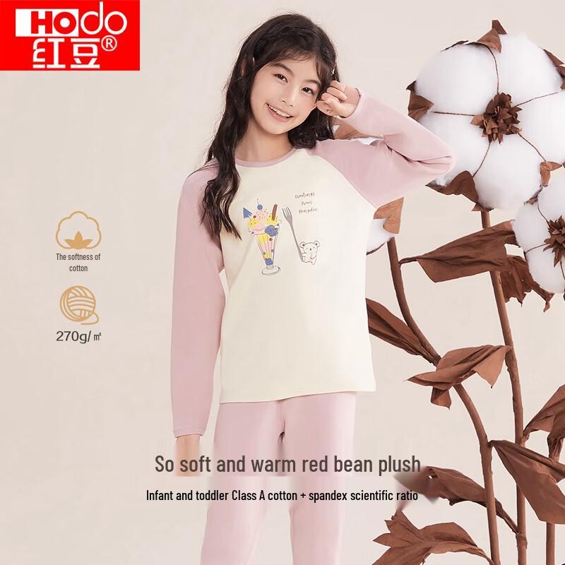 

Hongdou Kids Cotton Blend Thermal Underwear Set 140