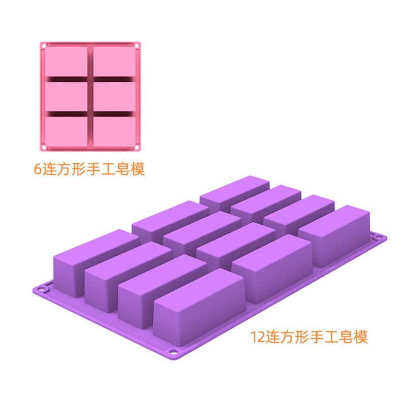 6-Cavity 12-Cavity Square Silicone Mold Baking Soap Making Chocolate Candy Cookie Crafting
