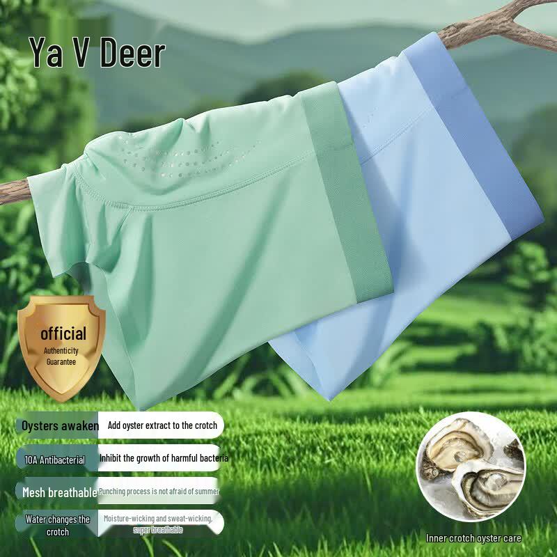 Yalu Men s Ice Silk Breathable Boxer Briefs L