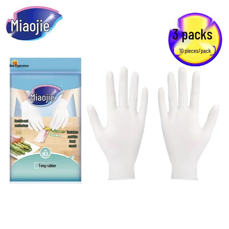 Miaojie Ultra-Thin Disposable Gloves