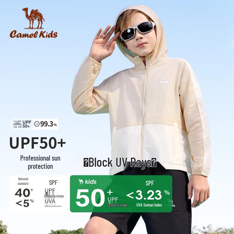Camel Kids  UPF50+ Color Block Sun Protection Jacket 150