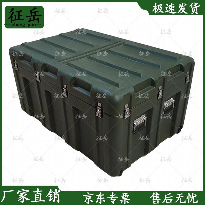 Zhengyue Rotomolded Equipment Storage Box