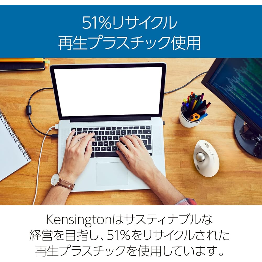 Kensington Pro Fit Ergo TB550 Wireless Trackball, Rechargeable, K72180JP, White