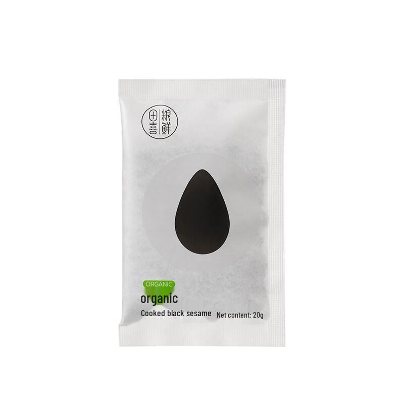 Organic Cooked Black Sesame Trial Pack