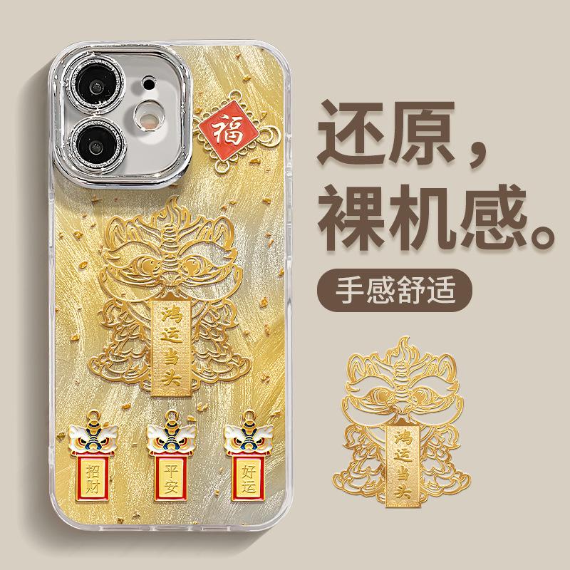Gold foil lion dance is suitable for Apple 16 feather yarn mobile phone case iphone15PRO all-inclusive anti-drop 14 Guofeng 17/13 hard