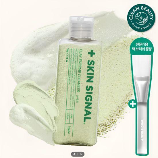 Skin Signal Clay Enzyme Powder Cleanser Deep Pore Purifying Exfoliating Wash 70g + Brush Set