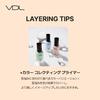 Vdl Cover Stain Perfecting Foundation A02 Natural Ocher 01 No. 21 Spf35 Pa++ Foundation Liquid Coverage Does Not Crumble Vegan