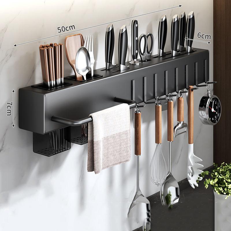 Wall-Mounted Thickened Knife Holder Punch-Free Kitchen Rack Multifunctional Chopstick Tube Knife and Utensil Holder Integrated