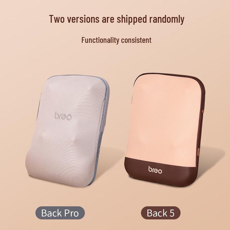 

breo Back 5 Lumbar Massager Pad