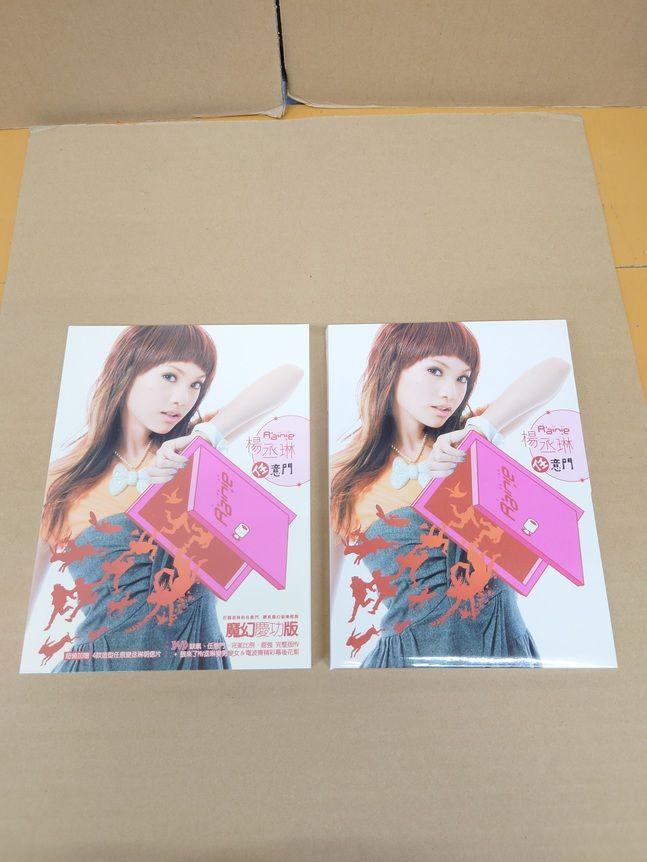 

[USED] Rainie Yang Arbitrary Gate CD