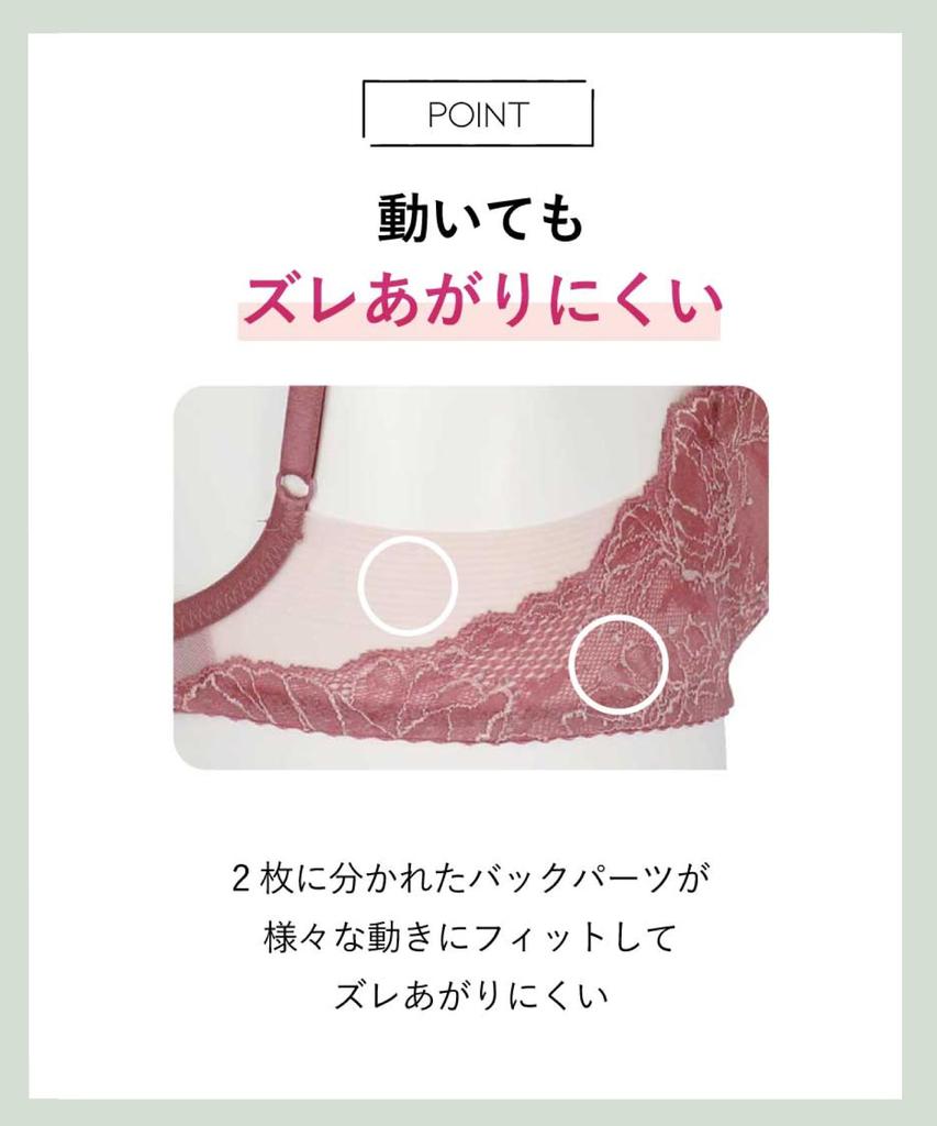 Fits Your Bust Even When You A Cup Bragenic WI A70 [Amphi] Non-wired Bra, Cleavage-enhancing, Move, Available, [BRAGENIC One-Day Type] Bra, Wireless,