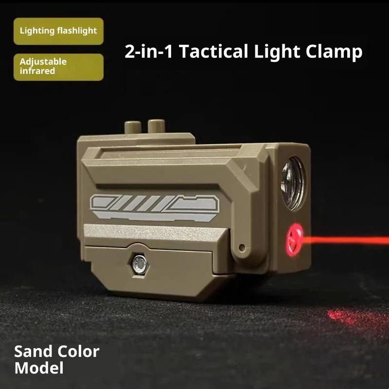 1Pc Two-In-One High-Intensity Flashlight Laser Pointer :Fits 20Mm Rail, For Toy Airsoft Guns, Hunting