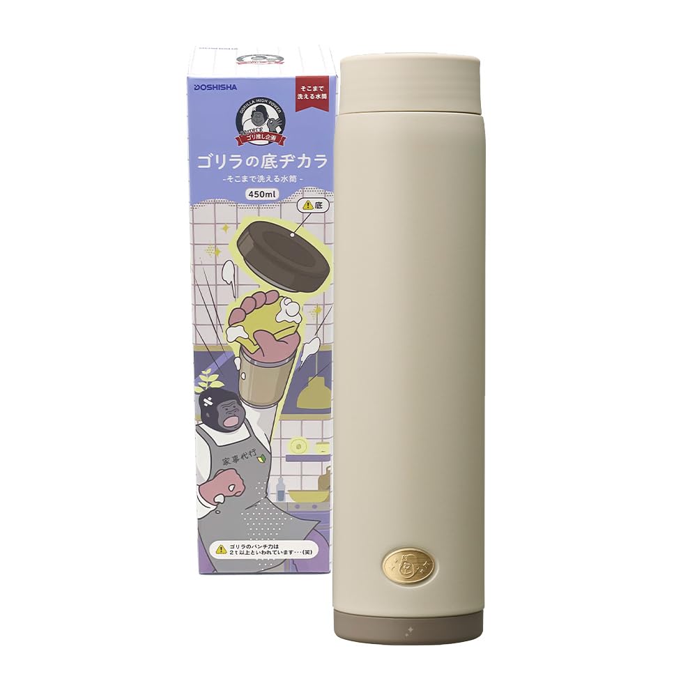 

высоко моющийся вода Дно Мощный Водяной Пылесос Сохраняет Горячим и Легко Мока Кружка Doshisha [Бутылка] Бутылка Гориллы, 450 мл, Изолированная, Холодная, Мыть,