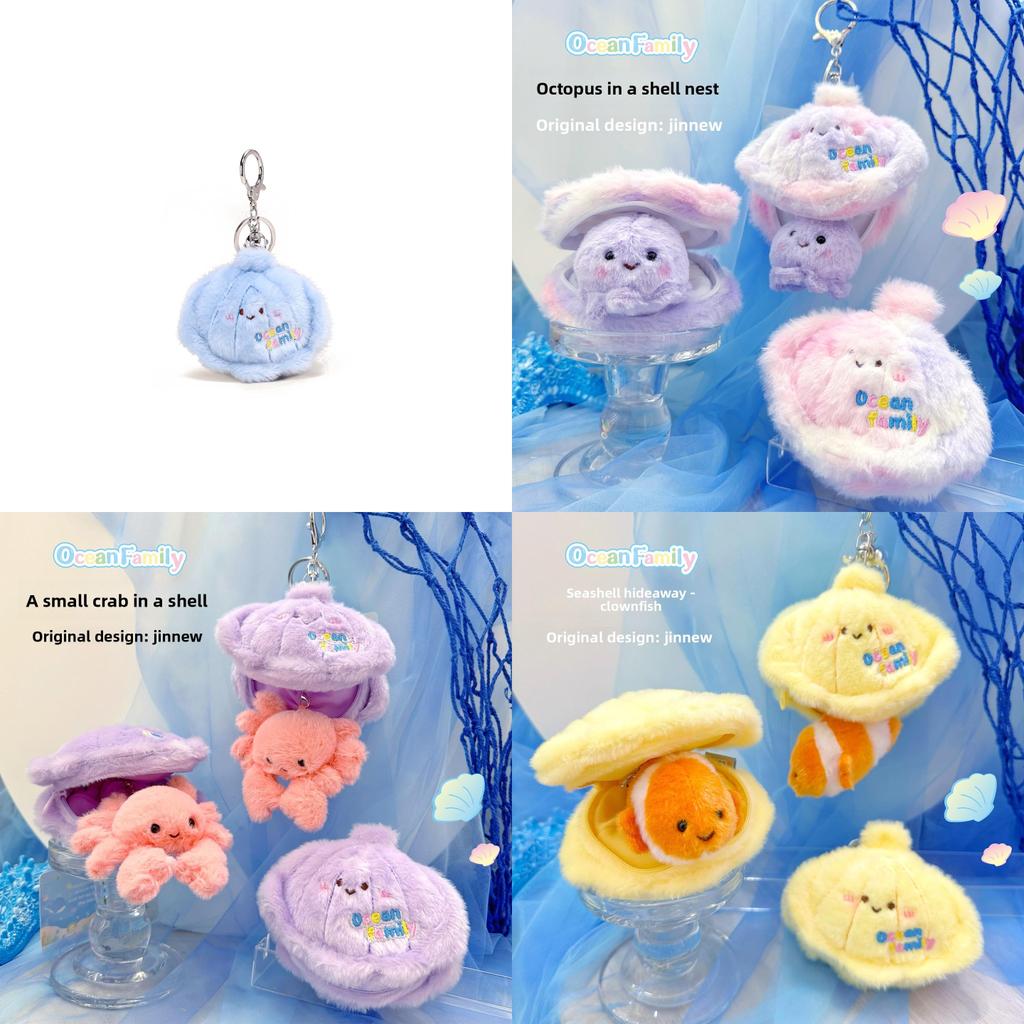 Ocean Family Shell Cozy Plush Keychain With Turtle Octopus Crab Designed In Shells For Kids And Collectors