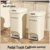 PinHuan B3016 20L Pedal Trash Can