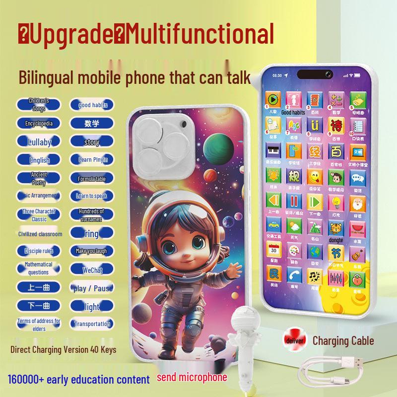 

Kids Educational Puzzle Phone: Multifunctional Learning & Music Toy for Babies and Toddlers