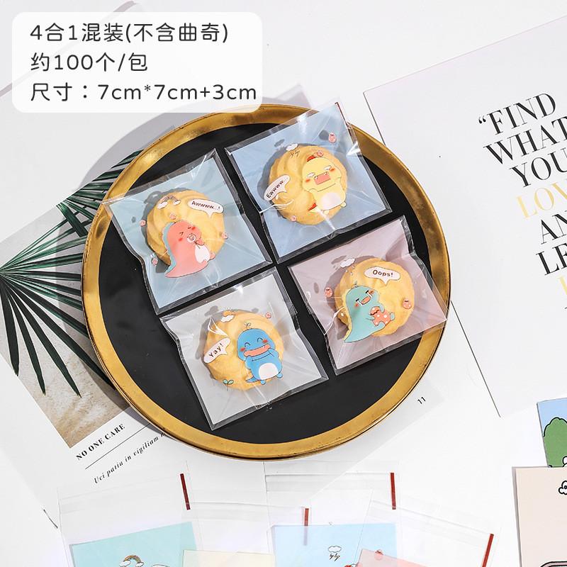 100Pcs 7x7cm/10x10cm Plastic Cartoon Self-Adhesive Bakery Packaging Cookie Snack Candy Bags Birthday Party Gift