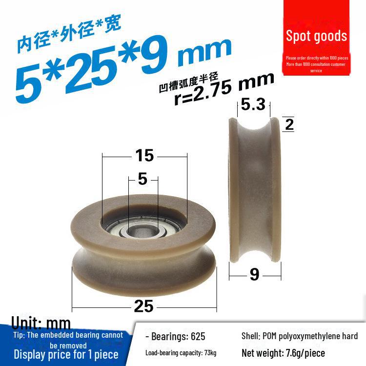 608 Rubber-Coated U-Groove Bearing Pulley for Doors, Windows, Drawers, and Wire Guides