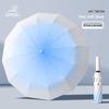 Chao Sihui Gradient Automatic Folding Umbrella