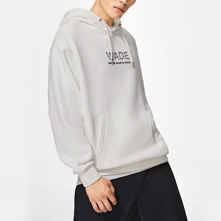 Li Ning Wade Collection Sweatshirt Unisex Ivory AWDS817-2