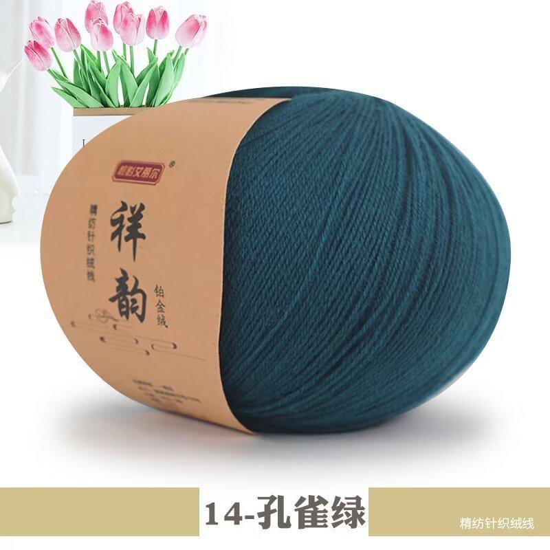 New Wool Lace Wool Thread Fine Wool Cashmere Hand Woven Thread Soft Skin-Friendly Fine Fluff Thread