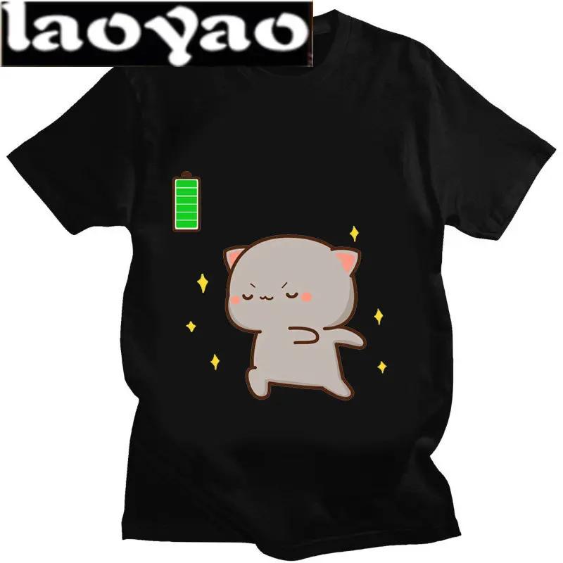 Men Women Casual Streetwear Tee Shirt Tops Lovely Bubu Is Throwing Flipflops At Dudu Since He Teases Bubu T Shirt