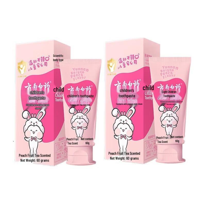 Yunnan Baiyao Probiotic Kids Toothpaste