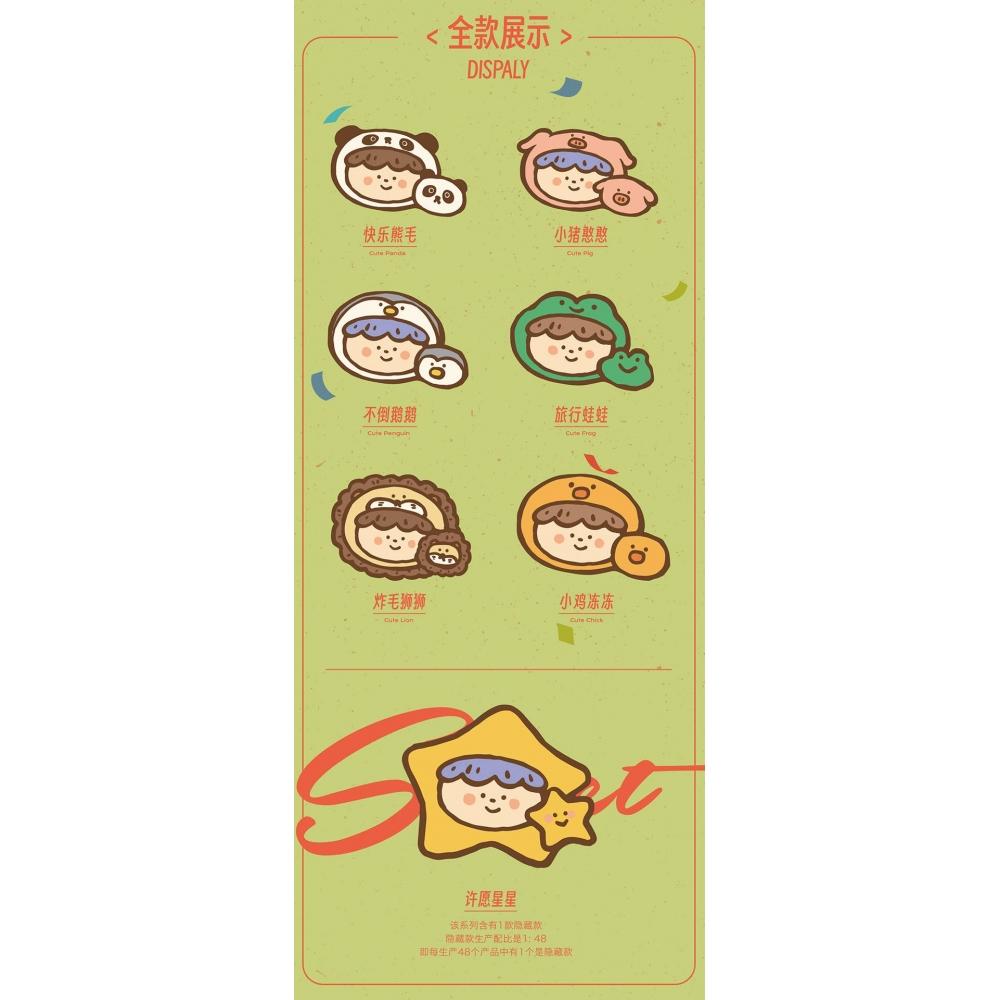 Null Together With You Series Soft Vinyl Plush Blind Box 1Box 6pcs