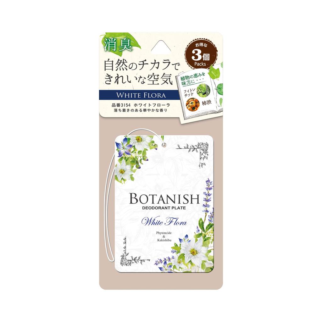 Carall Harukido 3154 Car , Botanish, 3 Pack, White Flora, 0.4 Oz (13 G) X 3 Packs