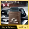 2026 Hot Car Sticker Leather Car Storage Bag Air Outlet Organizer For Kia Sportage Cerato Optima K2 K3 K4 K5 Rio Picanto Soul Ca