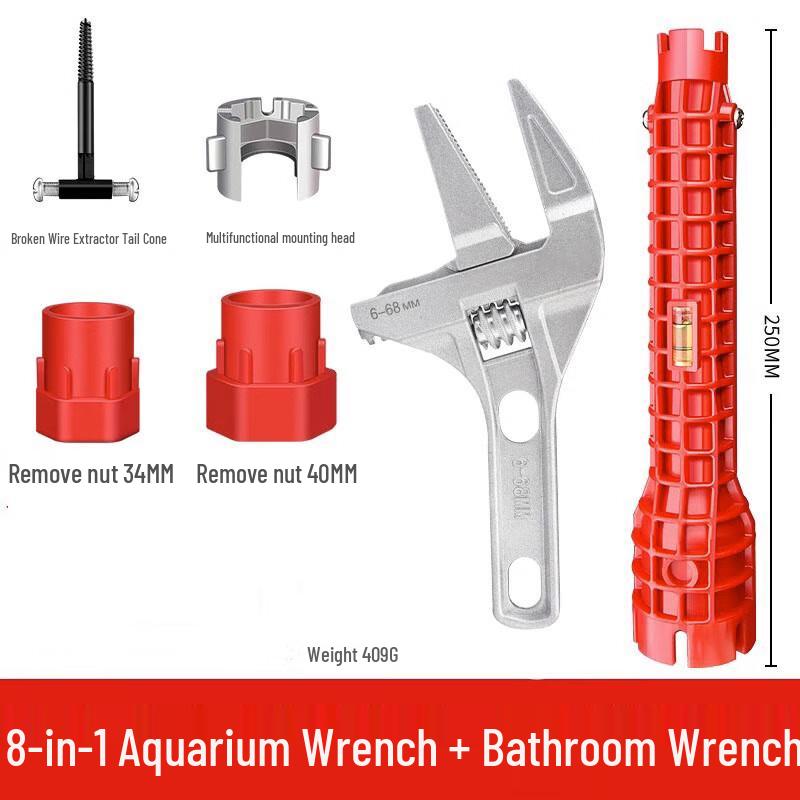 Shengda Multi-functional Bathroom & Sink Wrench