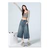 American High Street Seven-Foot Women'S Jeans Spring Autumn Loose Wide Leg Drapey Straight Cut Trousers Fashion Design