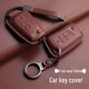 Genuine Leather Folding Key Case for Toyota Corolla, RAV4, Levin, Highlander, Reiz, and Fenglanda.