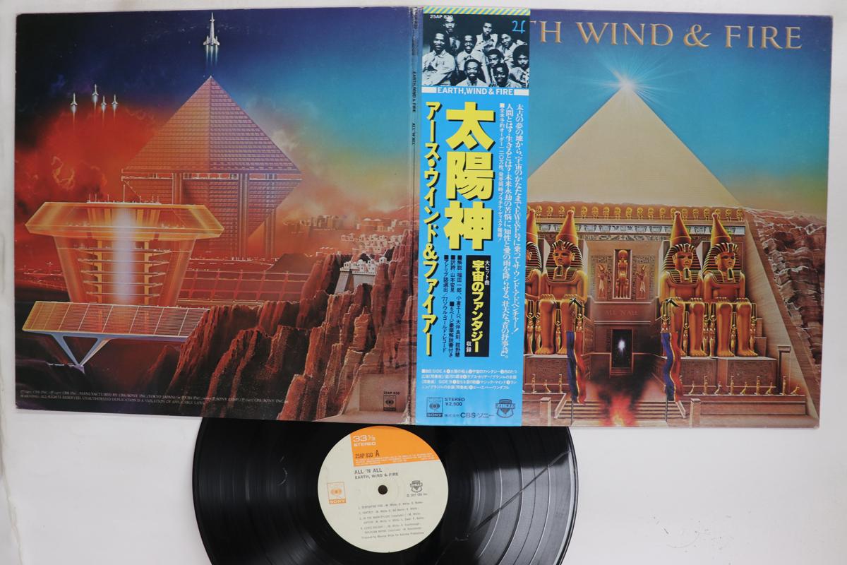 

LP Record EARTH WIND FIRE All n All 25AP830 CBS SONY 1977 Japan Obi SoulFunk Used