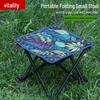 Compact Folding Chair for Outdoor, Beach, or Camping Use