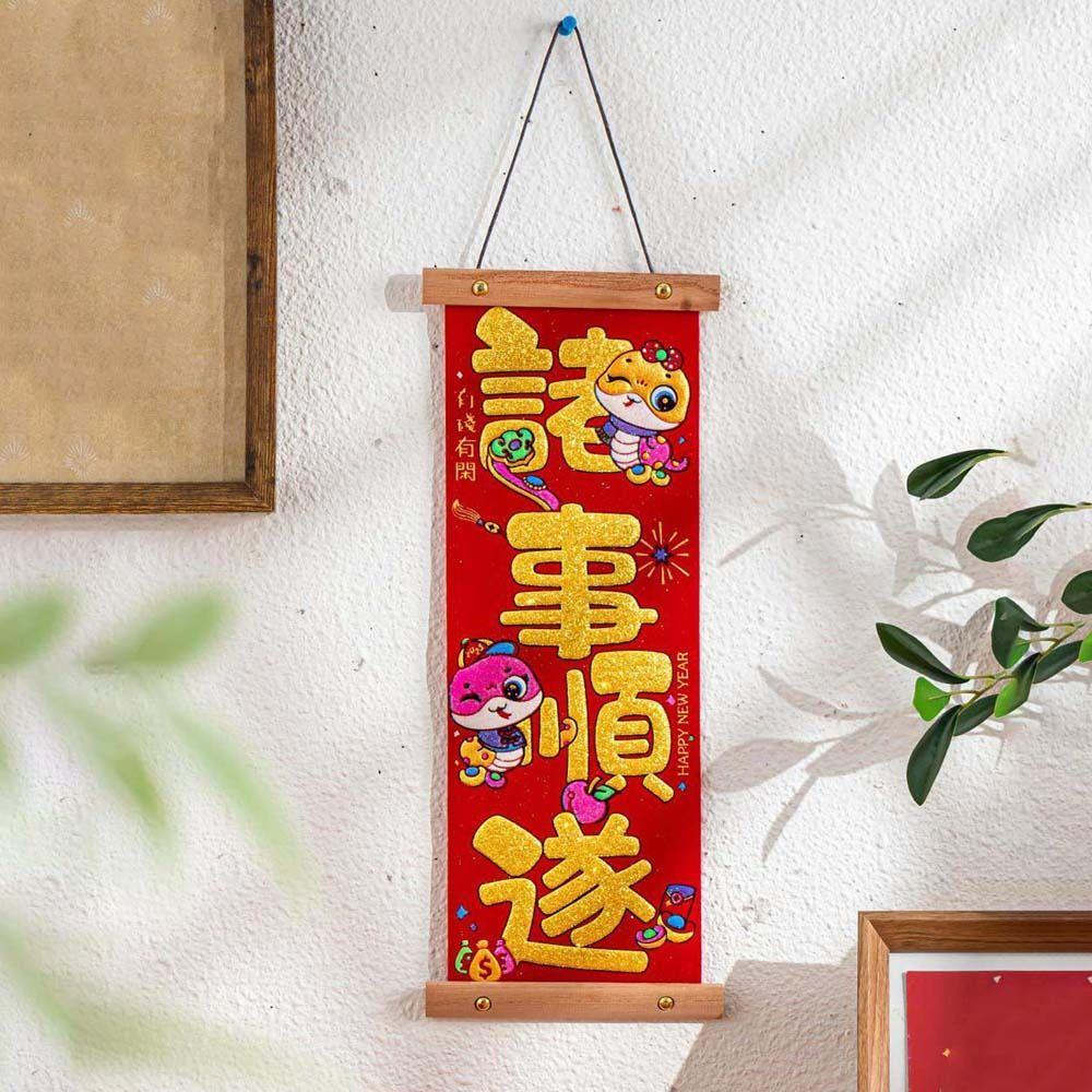 Chinese Style New Year Decoration Couplet Spring Festival Fu Character Pendant  Housewarming