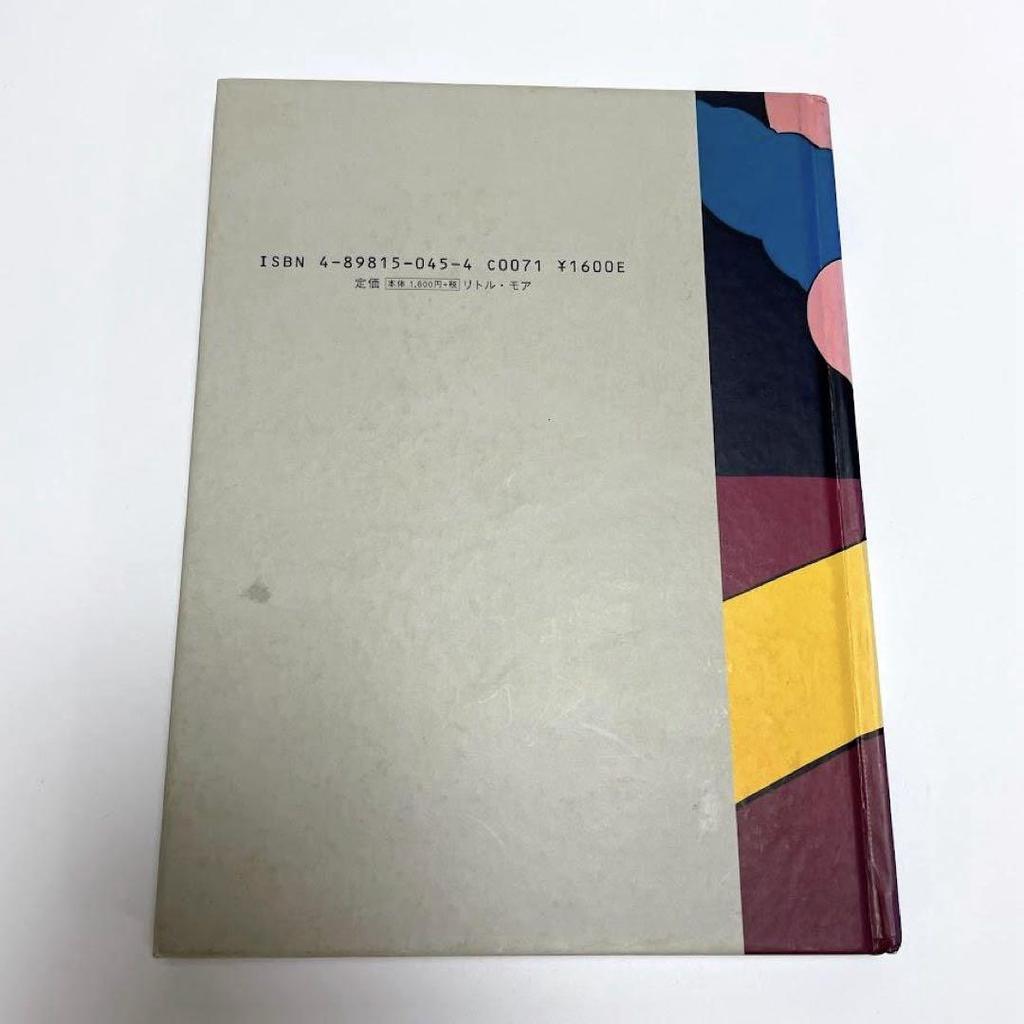 [USED] KAWS ONE Art Book Illustration Collection 2001 Little More