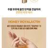 HOLIKA HOLIKA Honey Royalactin Intensive Eye Cream