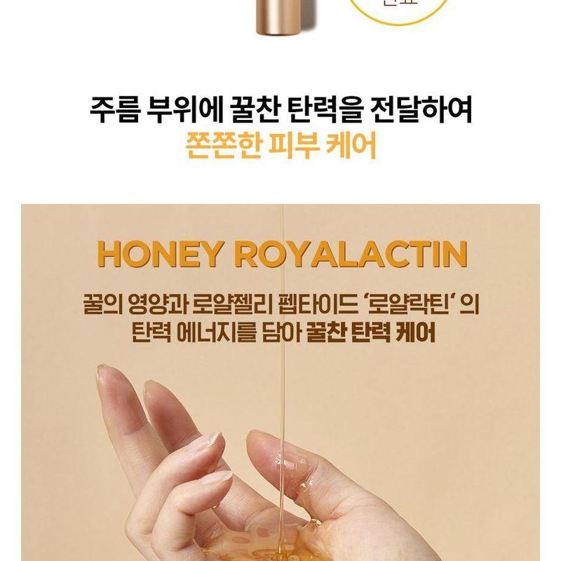 HOLIKA HOLIKA Honey Royalactin Intensive Eye Cream