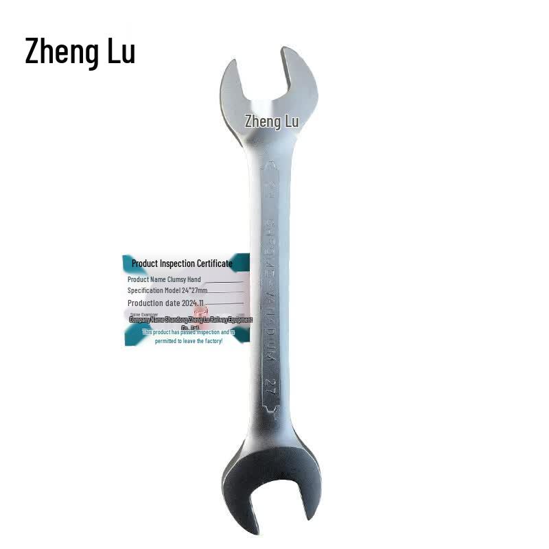 Zheng Lu Open-end Wrench
