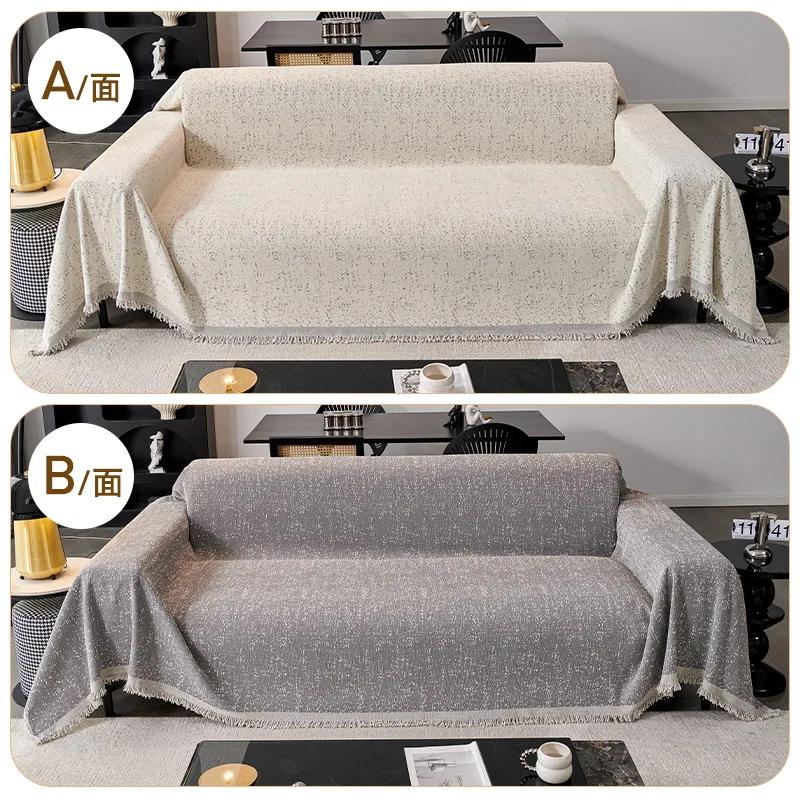 

Sofa Towel Non-slip Cover Cloth Sofa Cushion Chenille Four Seasons Universal Full Cover One-piece Cover Blanket 180X260