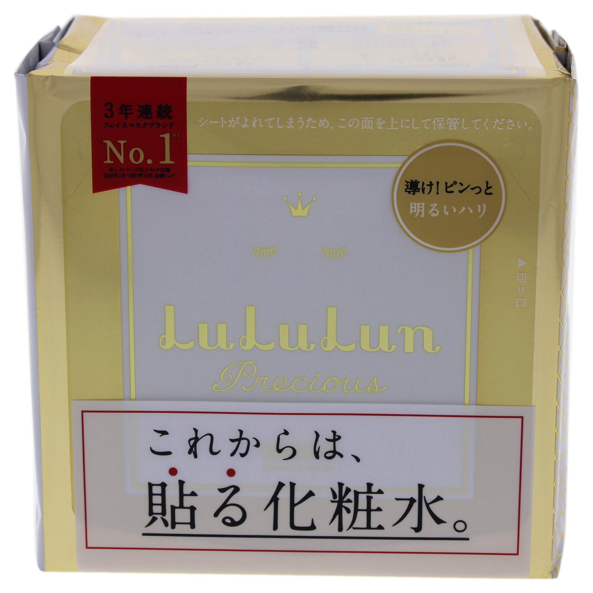 

НОВАЯ Маска для лица Lululun Precious WHITE 32 штуки прозрачная (полностью тип)