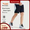 Kids Boys' Summer Ice-Tech Woven Shorts