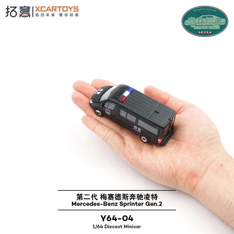 XCARTOYS Car Toys for Boys Hero Jeep Off-Road Vehicle Tank 500 Saber Tooth Tiger SWAT Figure 92 Wheeled Armored Infantry Fightin