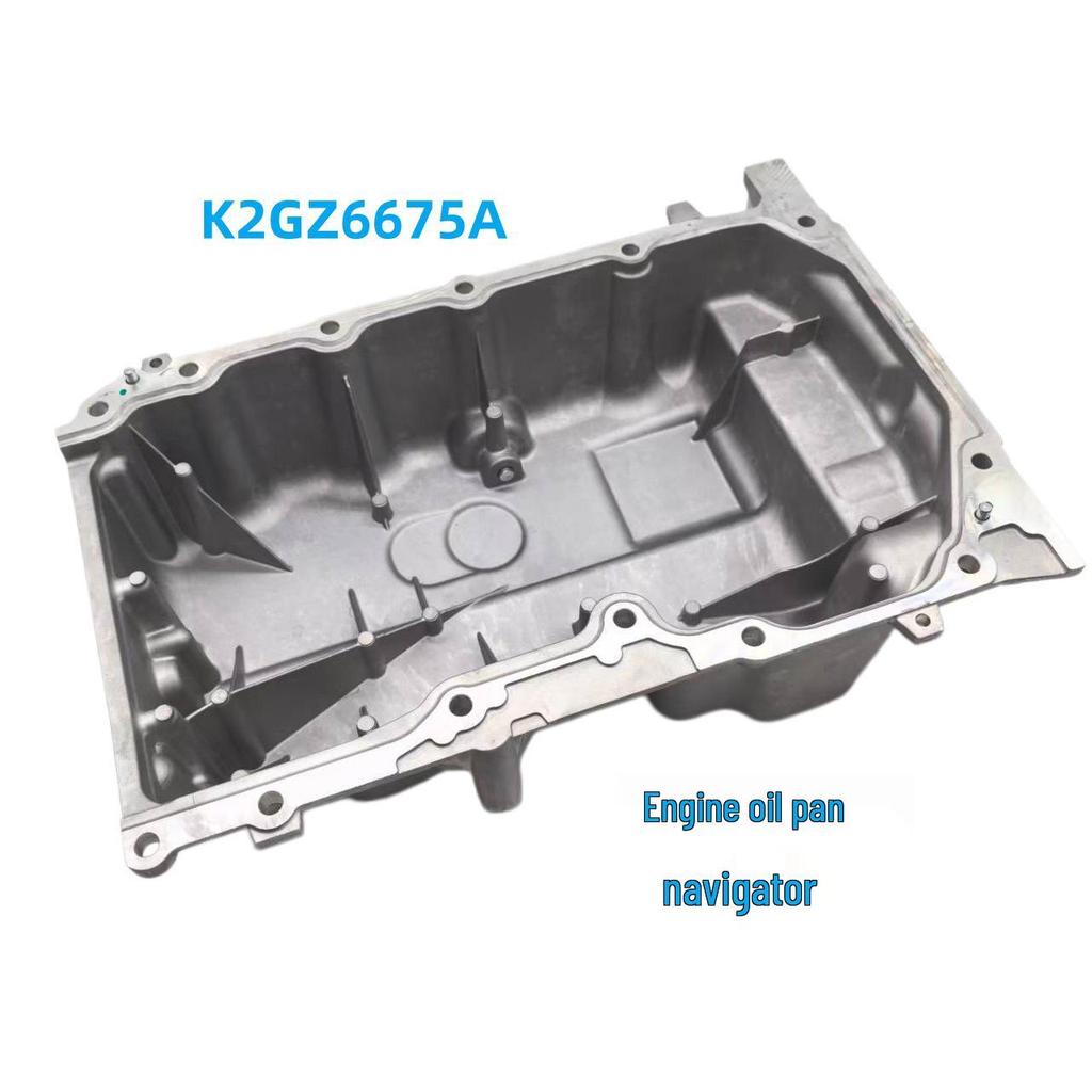K2GZ6675A Oil Pan for Lincoln Nautilus