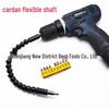 Universal Soft Shaft Extension for Electric Drills and Screwdrivers