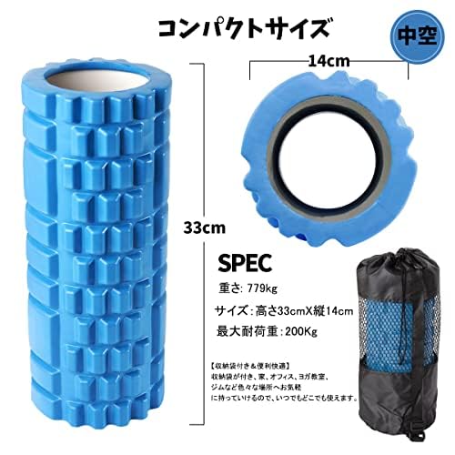 YUKOKOTI Foam Roller, Muscle Relaxer, Grid Foam Roller for Training, Fitness, and Stretching, with Storage Bag (Dark Blue)