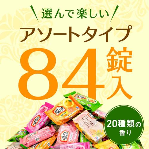 ONPO (Warm Foam) Assortment 84 Tablets Bath Salts Carbonated Water Large Capacity 84 Pieces Carbonated Bubble